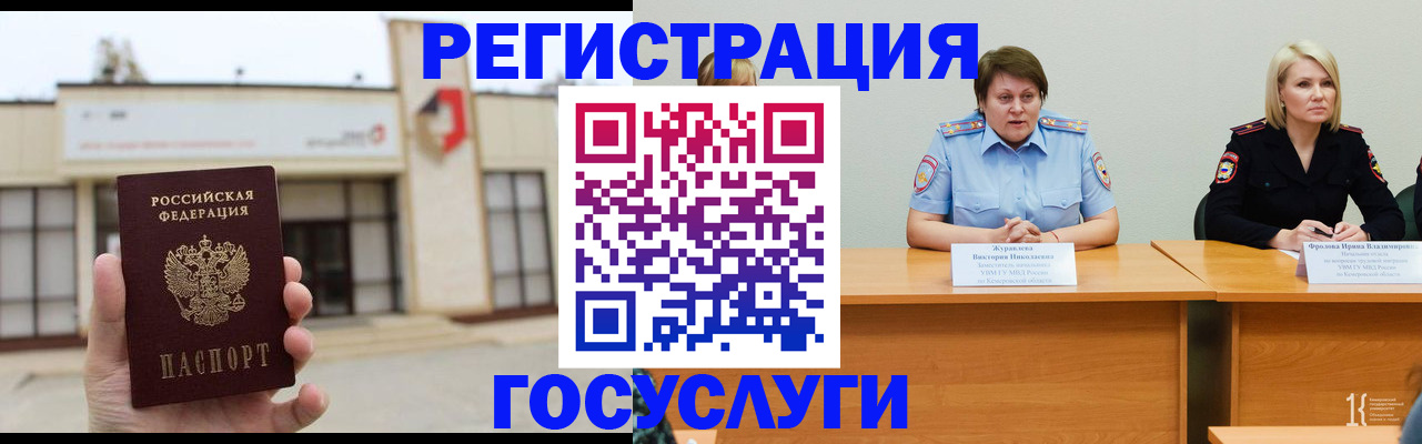 пропишу в квартире в Невеле