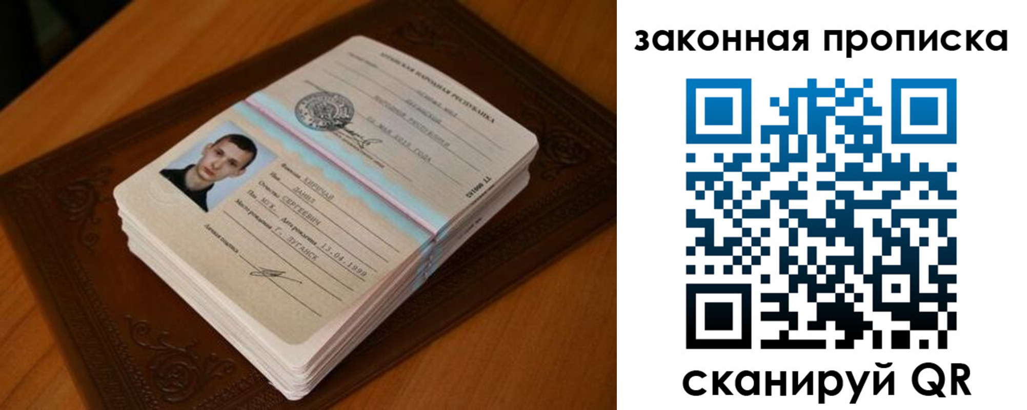 прописка в квартире в Невеле