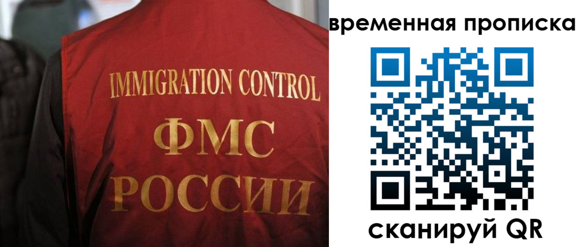 форма 3 в Невеле