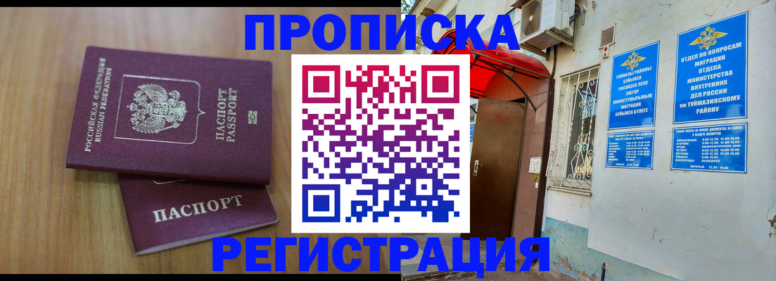 форма 3 в Невеле